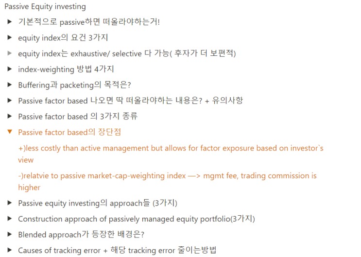  CFA 레벨3 합격자 슈웨이져/CB 정리 파일 공유 -2(Derivative, FI, Equity)