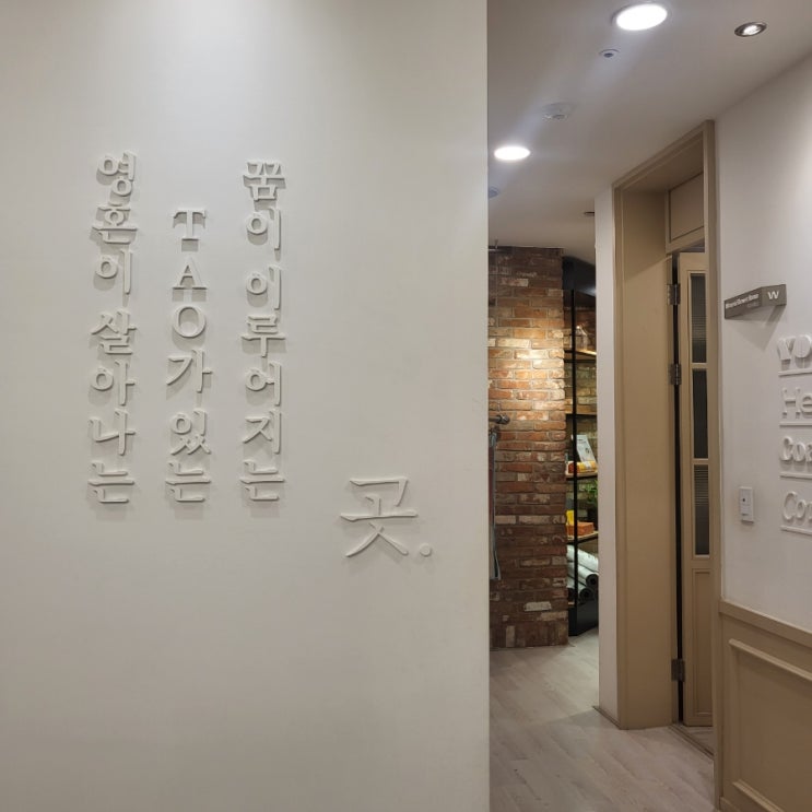  [직장인 일기] 2022년 11월 15일 요가 동호회