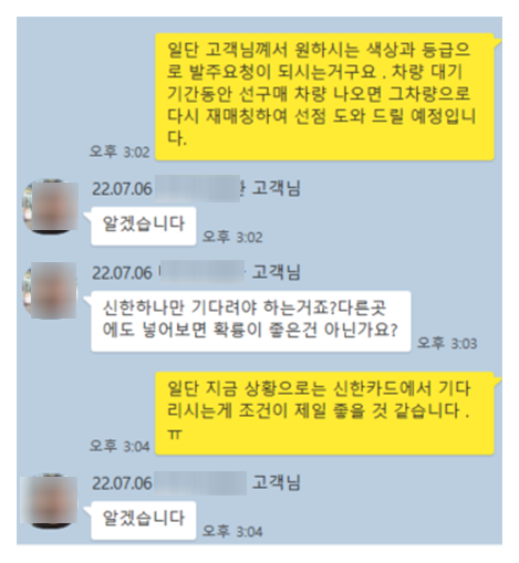  중고 더뉴그랜저 르블랑 2.5 가솔린 계약 다음날 집앞으로 총알배송 받았다 lpi보다 옵션이 좋네요.