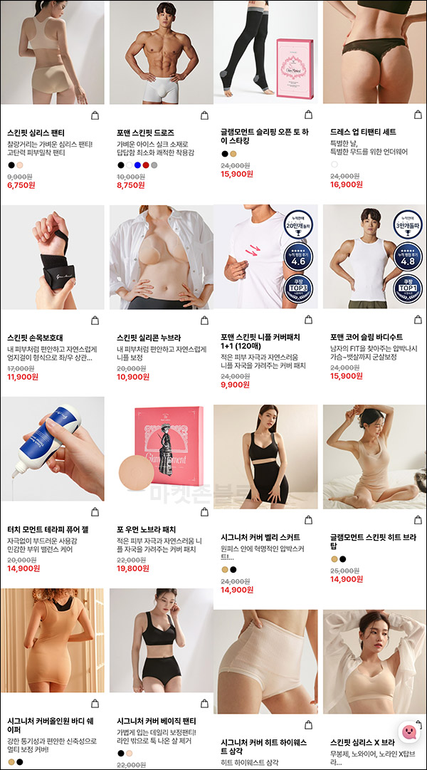 (종료)글램모먼트 첫구매 1,000원딜 추천인 이벤트(쿠폰+적립금 7,000원~)신규가입 (종료)글램모먼트 첫구매 1,000원딜 추천인 이벤트(쿠폰+적립금 7,000원~)신규가입
