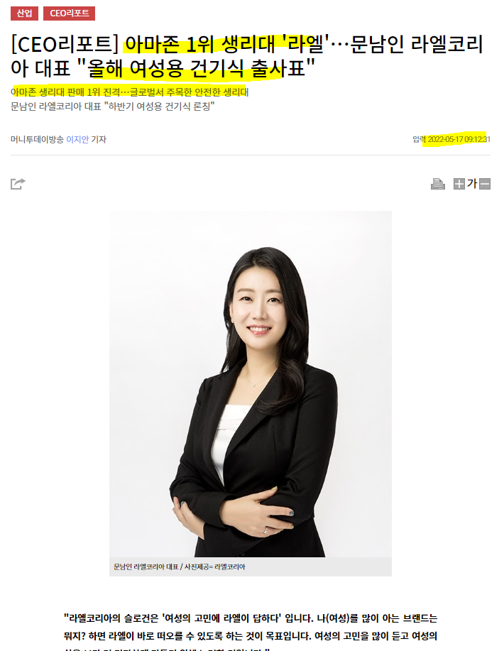 오늘 신풍제약 주가, 회사, 그외 스토리(라엘) 오늘 신풍제약 주가, 회사, 그외 스토리(라엘)