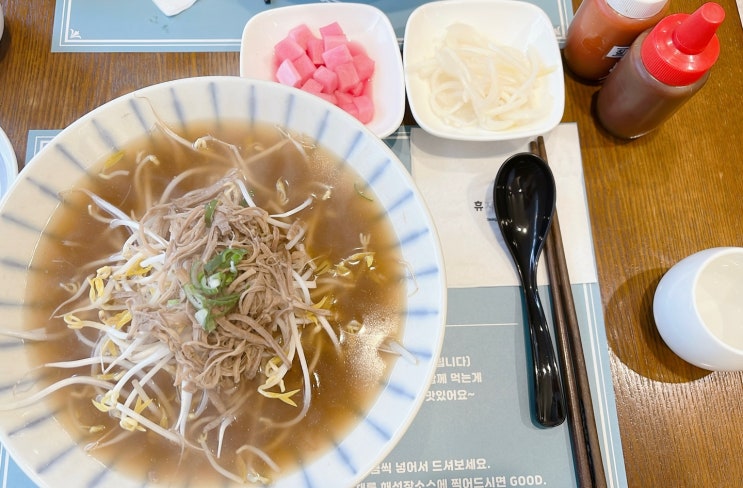 창동맛집; 맛있는 해장을 원한다. 쌀국수 맛집 "포유(Pho you)"