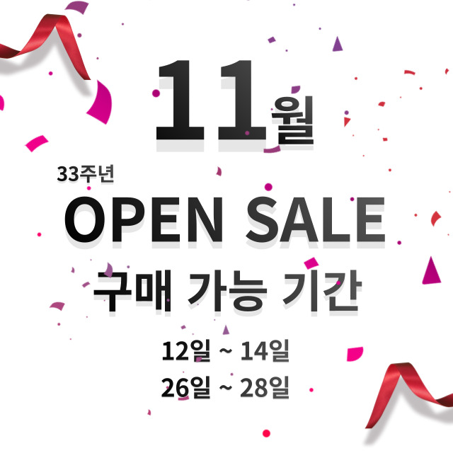  엘지오픈매장 lg베스트샵 오픈점 11월 할인행사 신림점