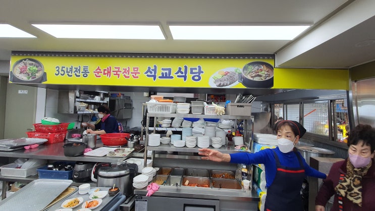전직<b>대통령</b>이 다녀간 <b>영천</b>재래<b>시장</b> 순대국밥으로... 