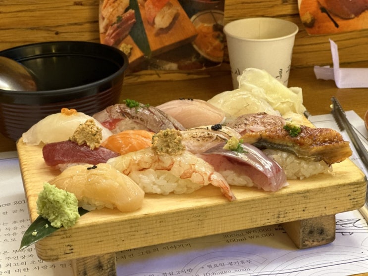  [대구수성구맛집] 지산동 맛집 후꾸스시
