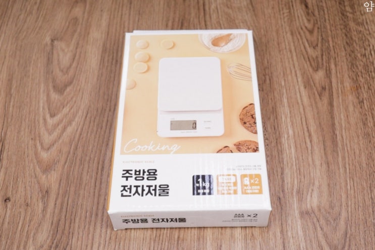  가성비 좋은 다이소 주방용 전자저울 리뷰 :: 전자저울 사용법