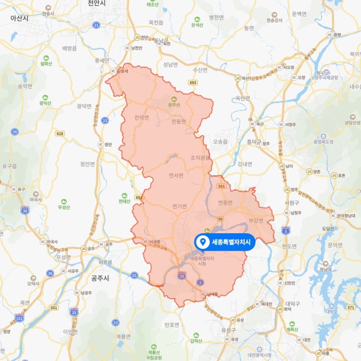  세종 특별자치시 공부하기