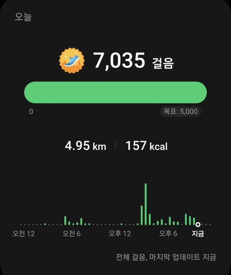  11월 둘째 주?