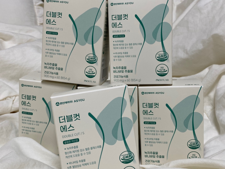  더블컷 에스, 체지방 컷팅제 다이어트 보조제 내돈내산 해보았어요