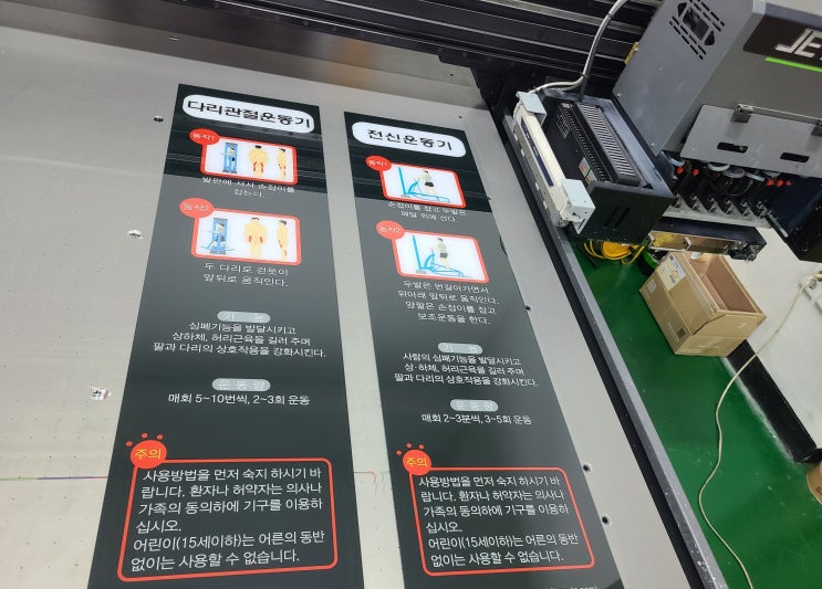  PC인쇄, 폴리카보네이트 인쇄, PC배면인쇄, 아크릴인쇄, 아크릴UV, 투명아크릴 인쇄, 투명아크릴UV, 안산아크릴인쇄, 시흥아크릴인쇄, 투명아크릴인쇄, pc안산인쇄, pc시흥인쇄