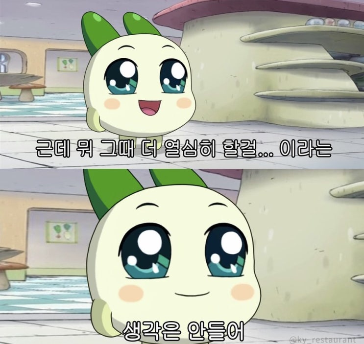 내 통장잔고 반쪼가리