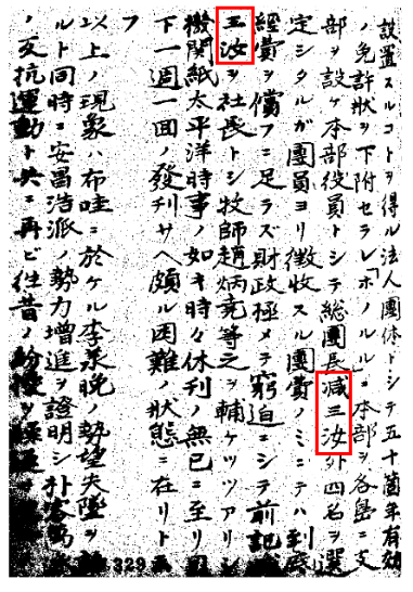 2022년 순국선열의날계기 독립유공자 함삼여 선생 등 76명 포상_국가보훈처 2022년 순국선열의날계기 독립유공자 함삼여 선생 등 76명 포상_국가보훈처