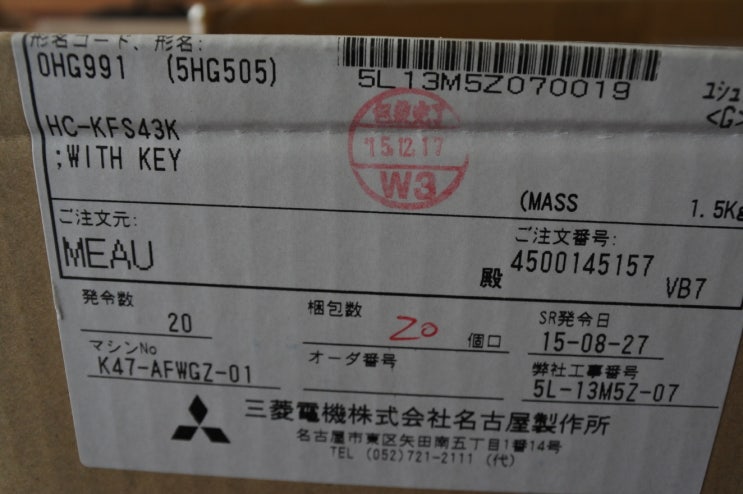[판매중] 신품 미쯔비시 서보모터 HC-KFS43K 판매합니다.