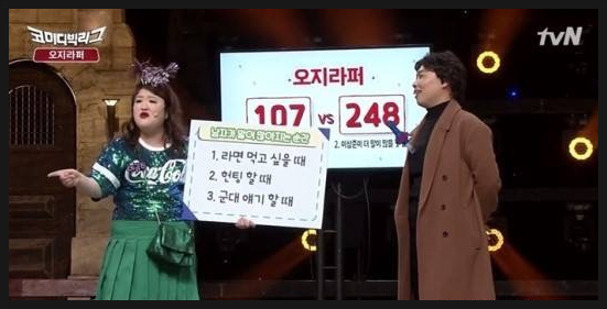  스사사카페서 칭찬받은 오지랍