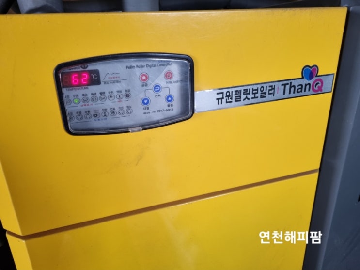  시골 난방이야기 가정용 펠렛보일러 펠릿연료 펠렛가격