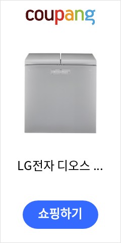 LG전자 디오스 김치톡톡 뚜껑형 김치냉장고 방문설치, 실버, K227S121 이가격이면 안사고 못버틸껄 LG전자 디오스 김치톡톡 뚜껑형 김치냉장고 방문설치, 실버, K227S121 이가격이면 안사고 못버틸껄