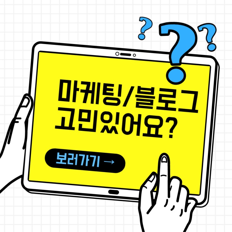 [이벤트] 김경은 팀장님께 질문만 남겨도 무료 PDF가?