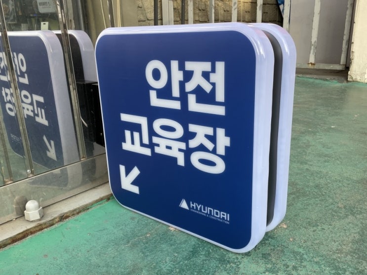  돌출간판 [원형간판/포인트간판/양면소형간판/셀프인테리어]