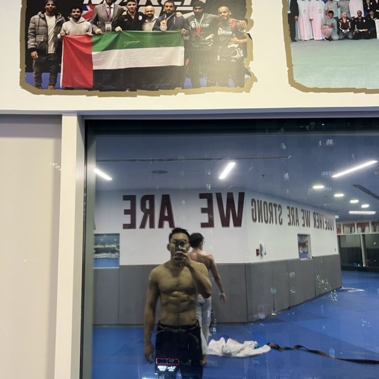  (부천주짓수)아부다비 blog#3