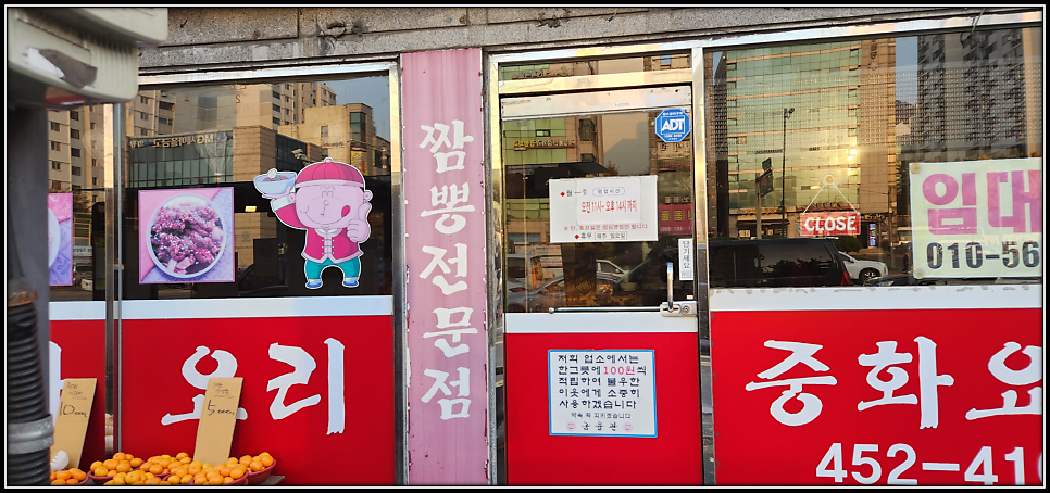 금룡관 사진 2