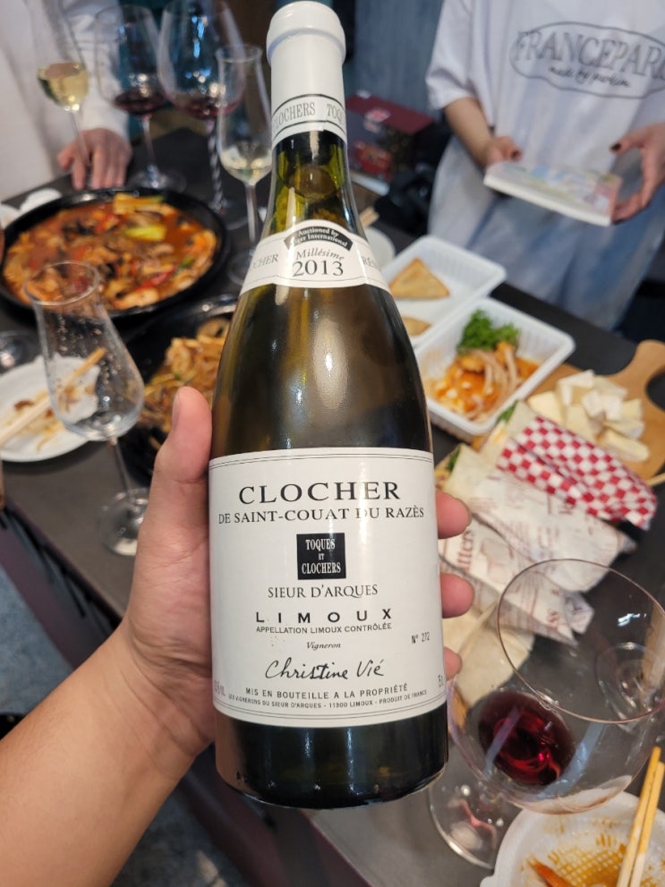  씨에르 다르퀴 토크 에 클로쉐 드 생 꾸아 뒤 하제스 2013년 / Sieur d'Arques Toques et Closher Saint Couat du Razes 2013
