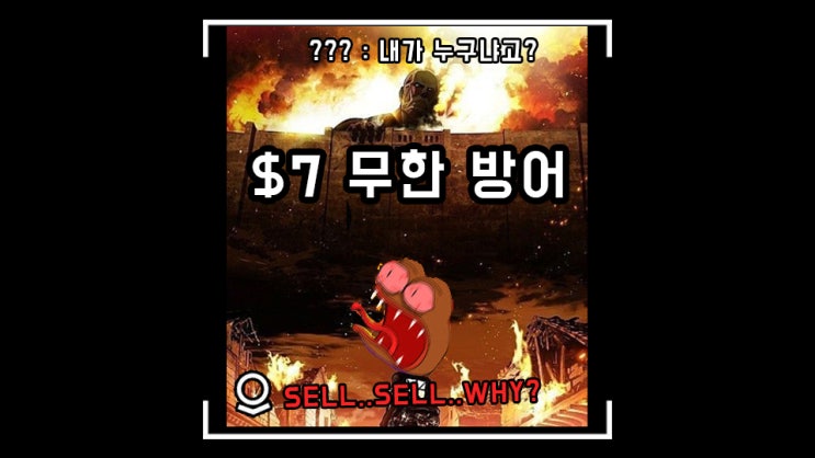  팔란티어, 새로운 대주주가 등장 했습니다! 주주들은 모두 자리에 서 일어나시길 바랍니다 (ft. 팔란티어 SPAC 주식 정리 )