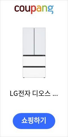 LG전자 디오스 오브제컬렉션 김치톡톡 김치냉장고 방문설치, 크림스카이 + 화이트 + 화이트, Z492GYW132S 놀라운 가격으로 판매중