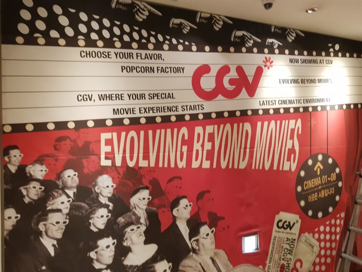  안산CGV - 포쉬네일 레푸스 안산고잔점 시트지 및 대형현수막
