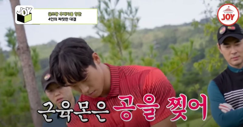 골프왕4 윤성빈 드라이버 비거리 스윙폼 스텔스 - 테일러메이드