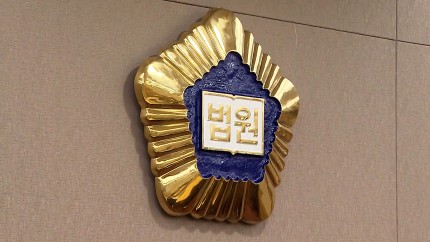 [속보] 법원 "<b>박원순 성희롱</b> 인정한 <b>인권위</b> 결정 적절"
