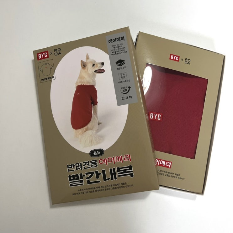  BYC 반려견용 에어메리 강아지 빨간내복 / 원조내복 (+ 3XL 착용사진)