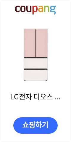 LG전자 디오스 오브제컬렉션 김치톡톡 김치냉장고 방문설치, 핑크 + 베이지 + 베이지, Z492GPB132S 가성비에 놀라는 사람들