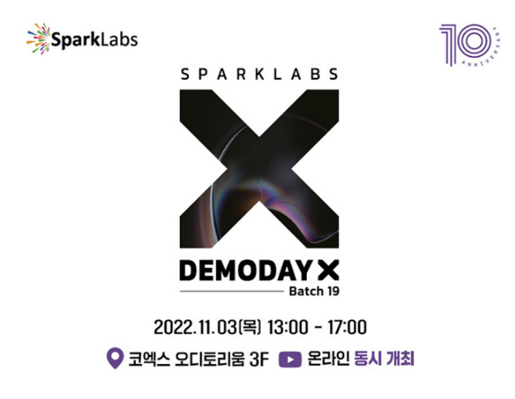  스파크랩 데모데이X 참관 후기