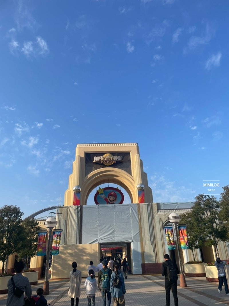 오사카 여행 - 유니버셜 스튜디오 재팬 USJ 마리오월드 꿀팁, 익스프레스 티켓 구매를 고민한다면 : 네이버 블로그