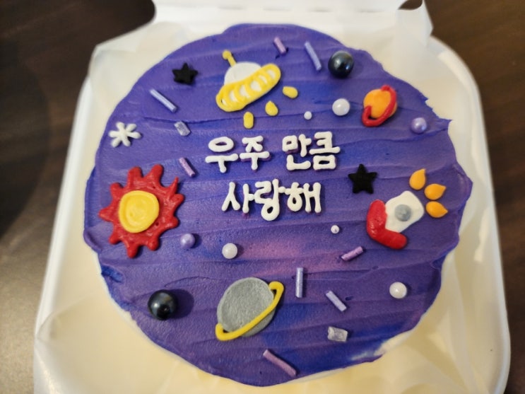 다산 레터링 케이크 [용용케이크] 구리 남양주 케이크 맛집