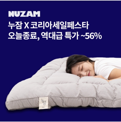  11월 15일 OK캐쉬백 오퀴즈 누잠 정답