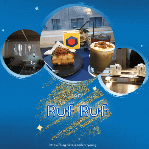  [성수 신상 카페] 러프러프(Ruf Ruf)