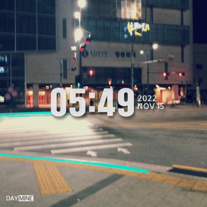  영등포 대전 출근 221115