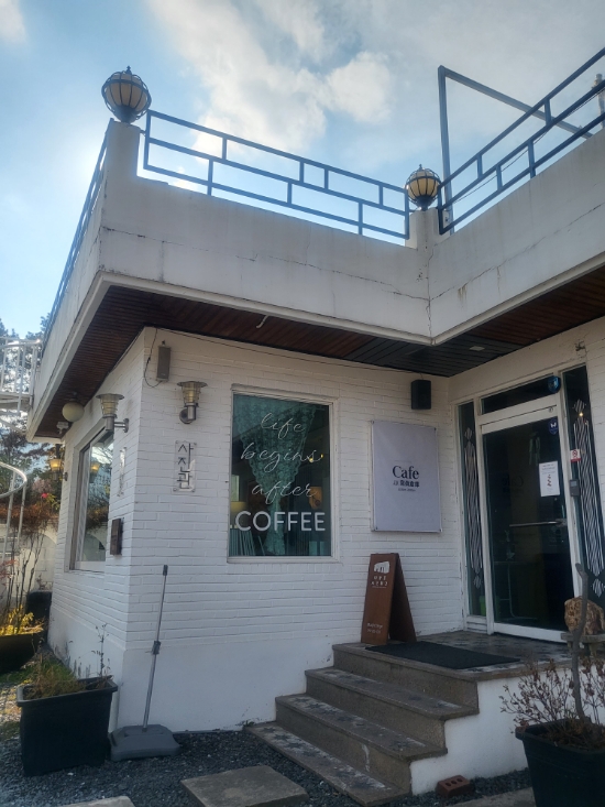  대전 대청호 오백리길 (4코스 호반 낭만길) 카페 사진창고 , 대청호반 생태습지 주말나들이