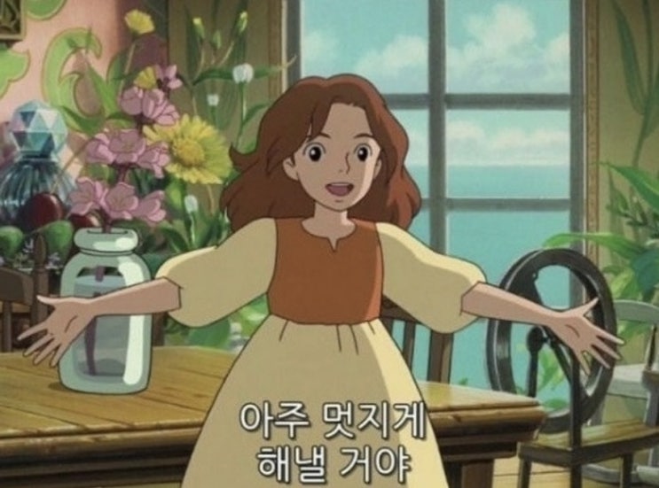  별일 없어서 좋았던 하루들 초보운전 나들이