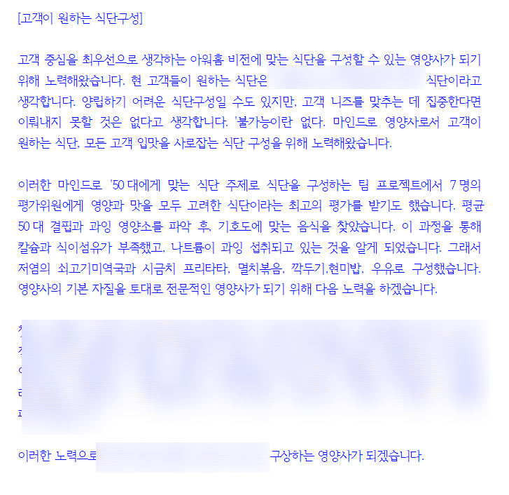 티웨이항공 신입 및 경력 자기소개서 자소서 문항 작성방법 첨삭받기 티웨이항공 신입 및 경력 자기소개서 자소서 문항 작성방법 첨삭받기