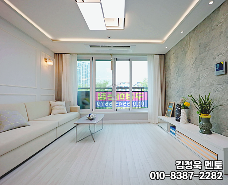  용이동신축빌라 평택 최상의 공원조성 입지 3룸 분양정보