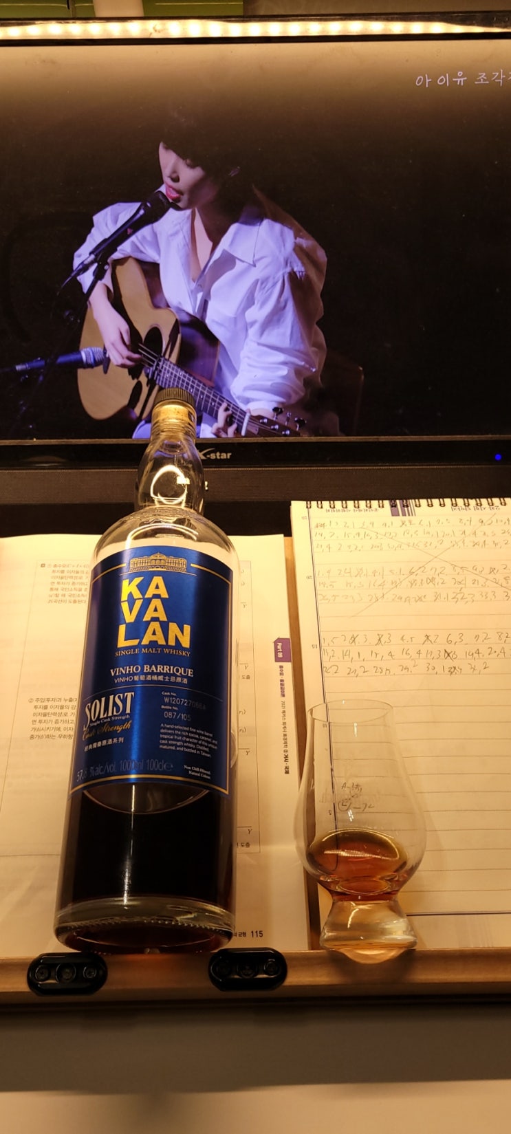  카발란 솔리스트 비노 바리끄 / Kavalan Vinho Barrique