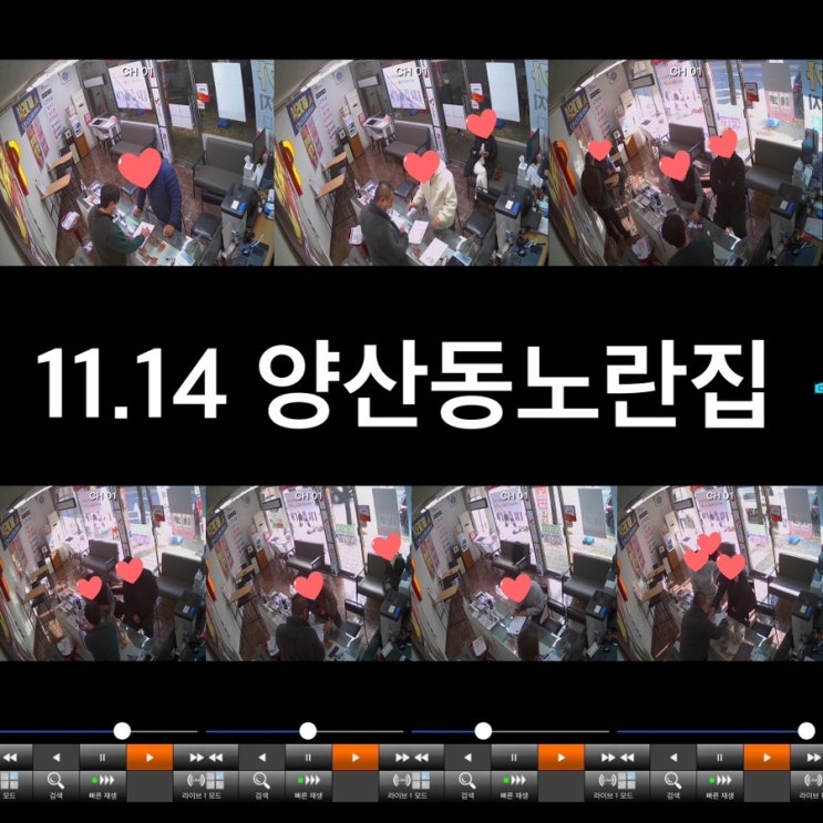  #광주휴대폰성지#양산동노란집#유텔레콤 11.14