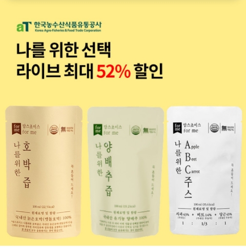  11월 15일 OK캐쉬백 오퀴즈 나를 위한 건강즙 정답