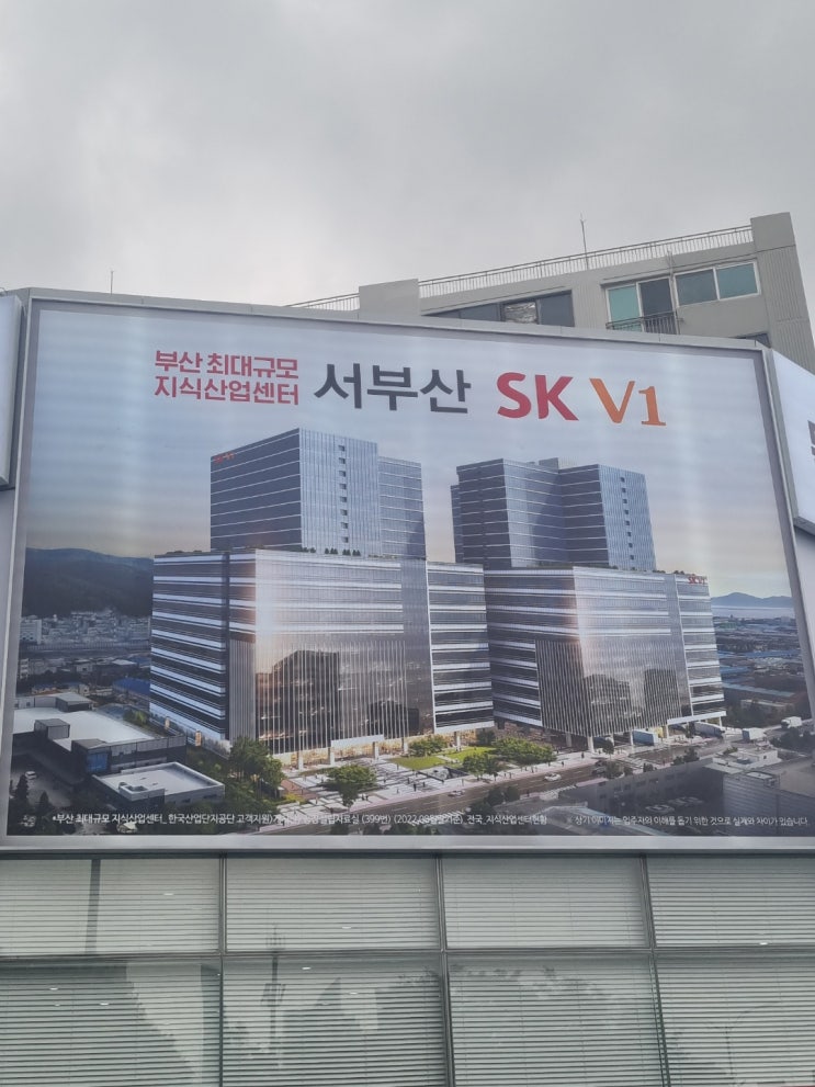 서부산 SK V1 수영홍보관 리뉴얼 OPEN 서부산 SK V1 수영홍보관 리뉴얼 OPEN