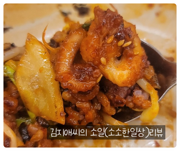  선학역맛집 낚지전문,보쌈, 오봉집, 오봉안에 낚지가 살아있네요~