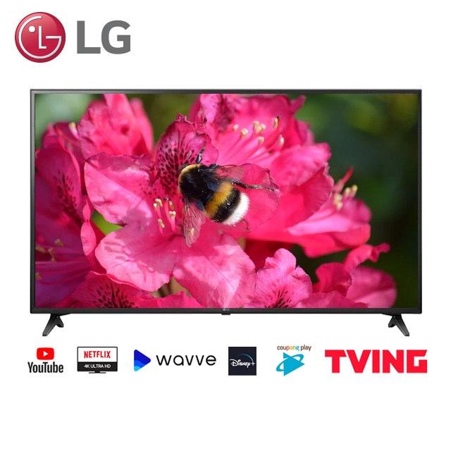 LG전자 75인치 울트라 HD 4K 스마트 TV 저렴한 가격으로 사는법!!