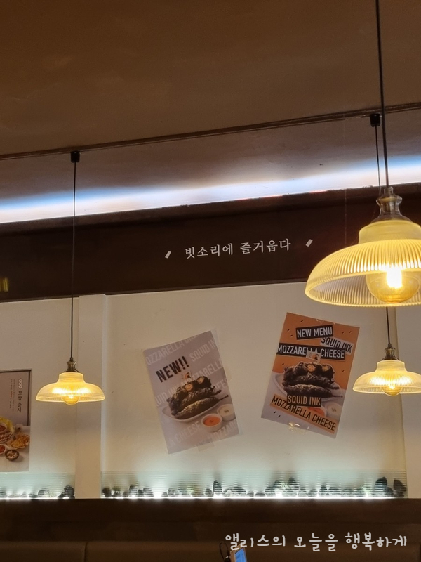  망원시장 맛집 고추튀김과 맛걸리 한잔, 우이락