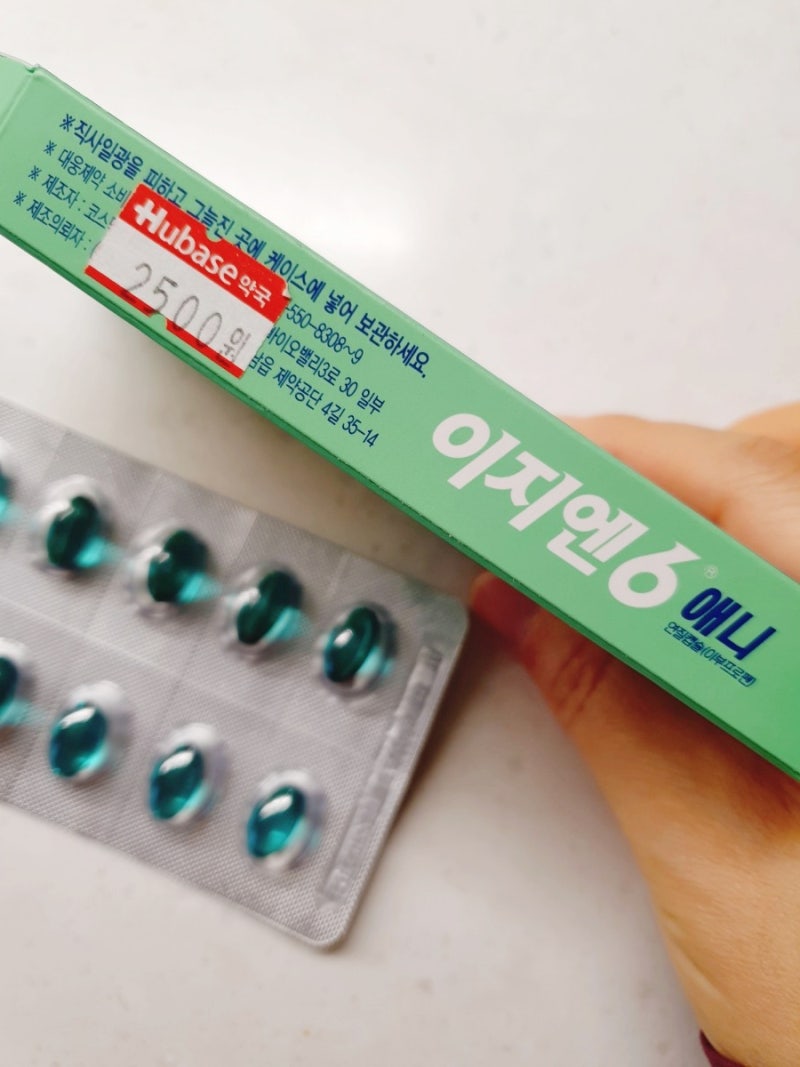 이지엔6 종류 술 비교 성분 이지엔식스 : 네이버 블로그